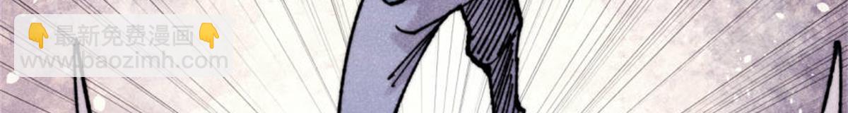 萬古最強宗 - 413 隨地大小演(3/4) - 7