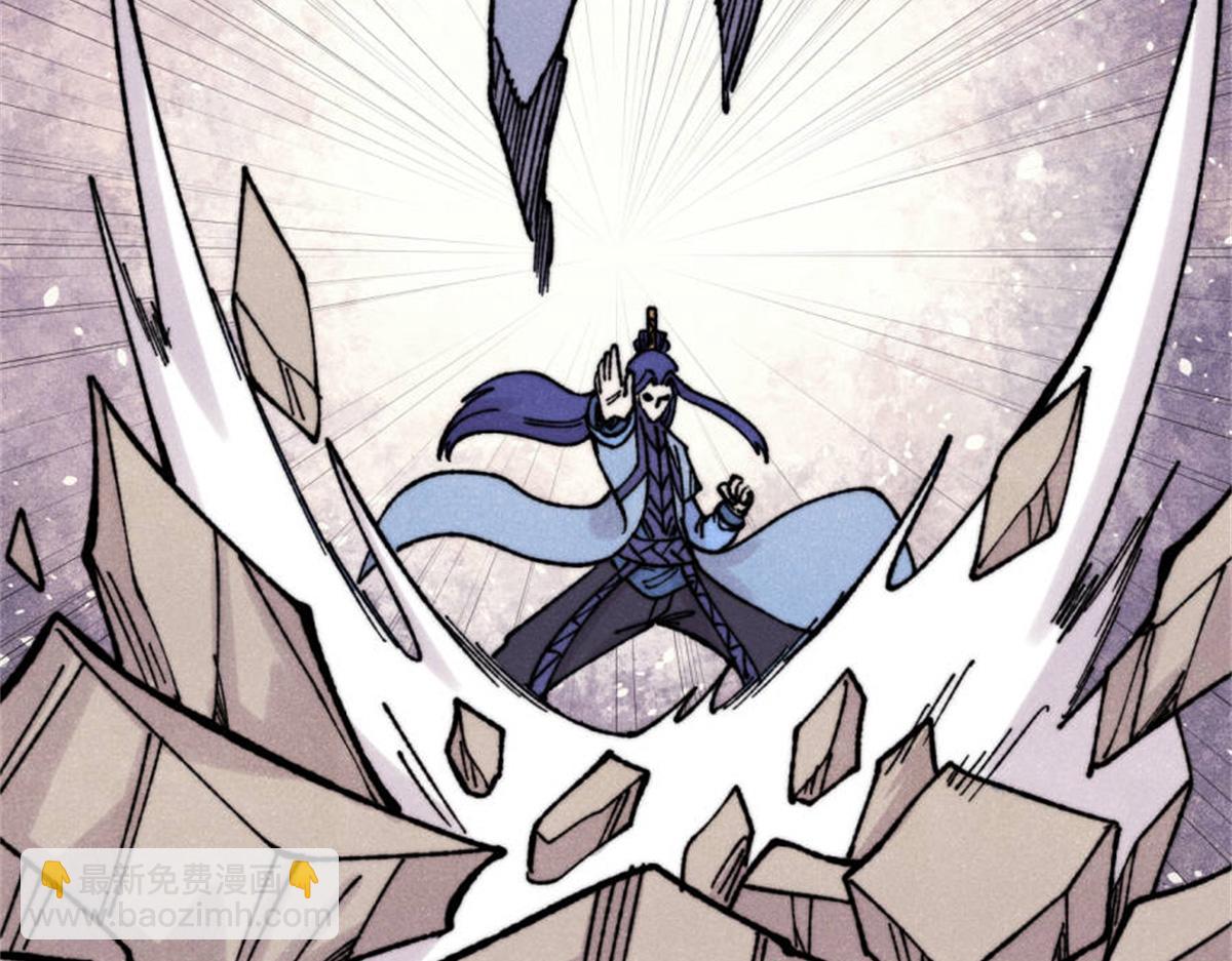 萬古最強宗 - 413 隨地大小演(3/4) - 8