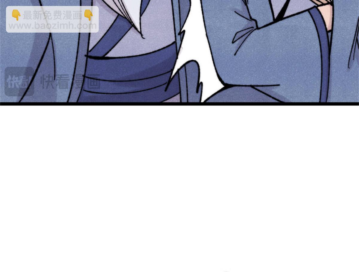 萬古最強宗 - 413 隨地大小演(3/4) - 4