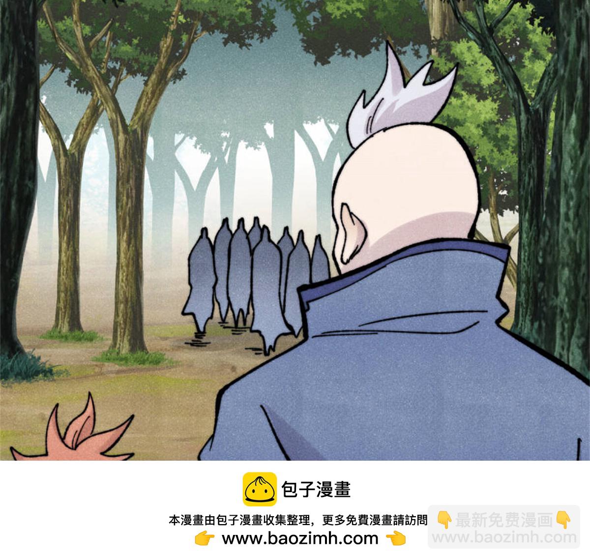 萬古最強宗 - 413 隨地大小演(3/4) - 6