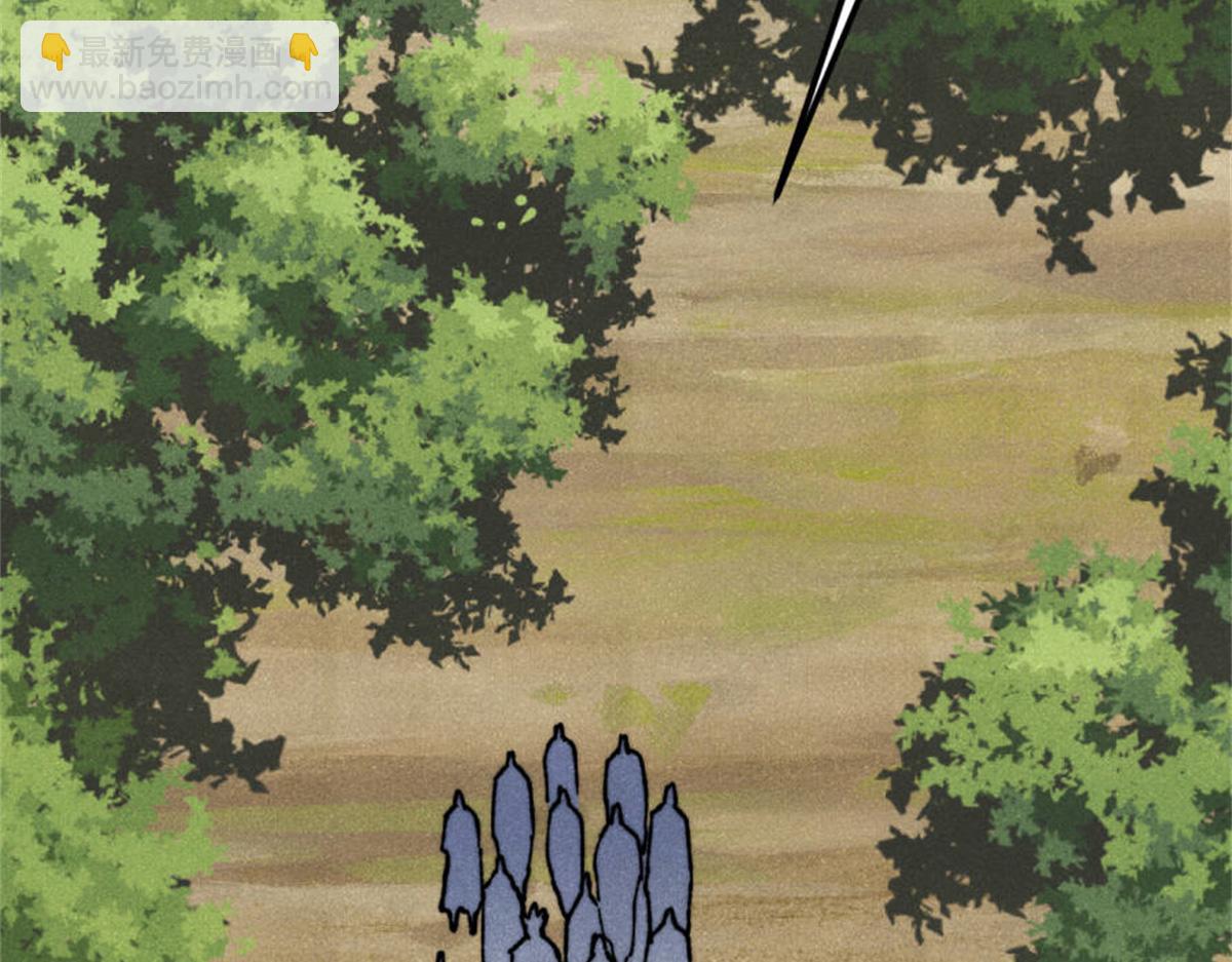 萬古最強宗 - 413 隨地大小演(4/4) - 4