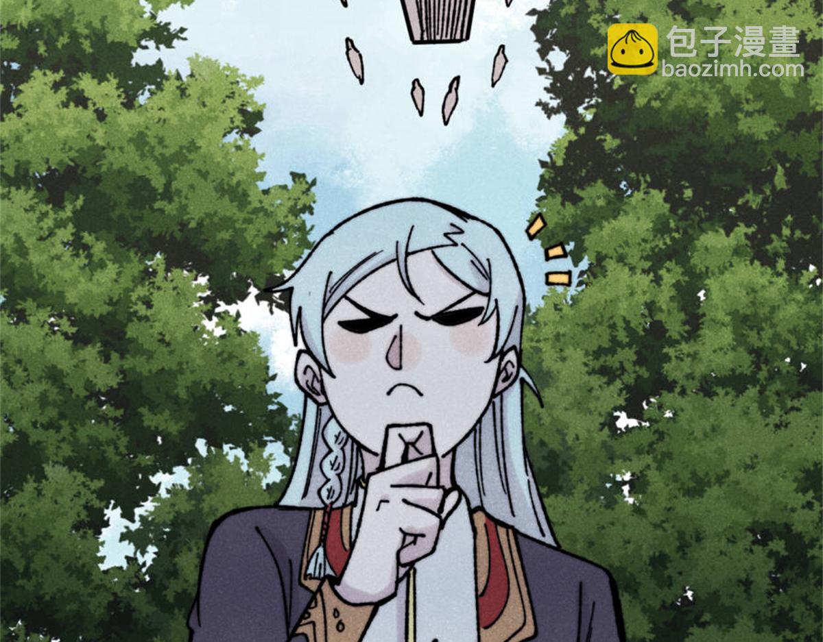 萬古最強宗 - 413 隨地大小演(4/4) - 3