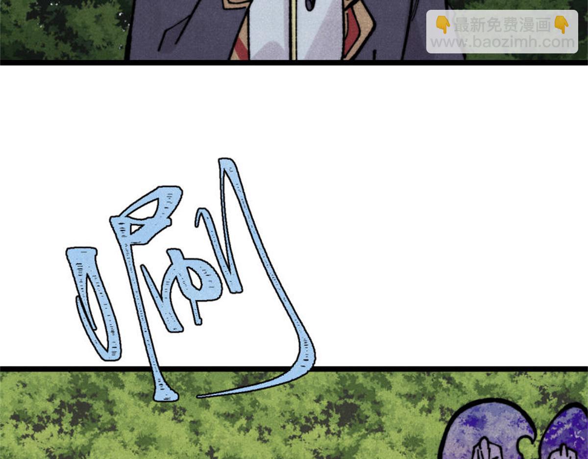 萬古最強宗 - 413 隨地大小演(4/4) - 5