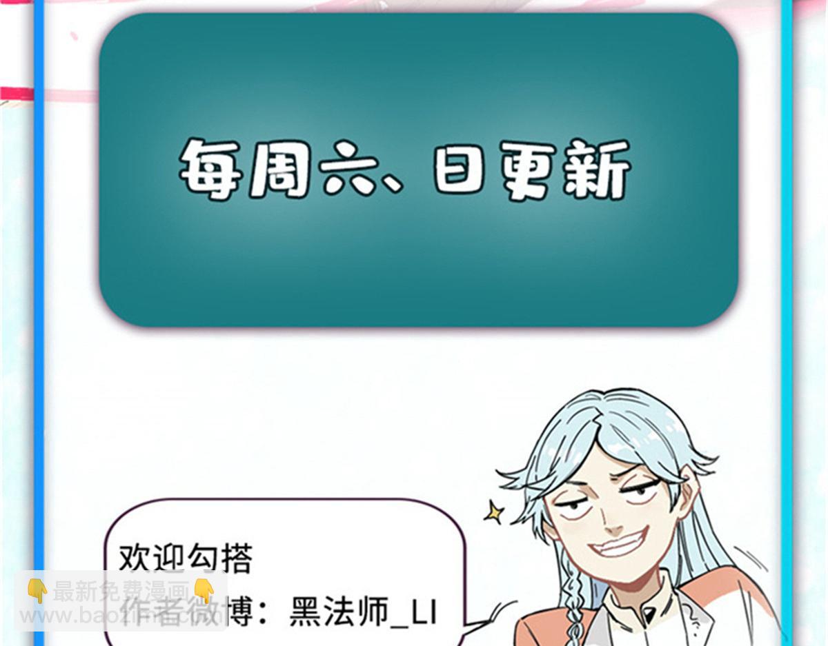 萬古最強宗 - 413 隨地大小演(4/4) - 2