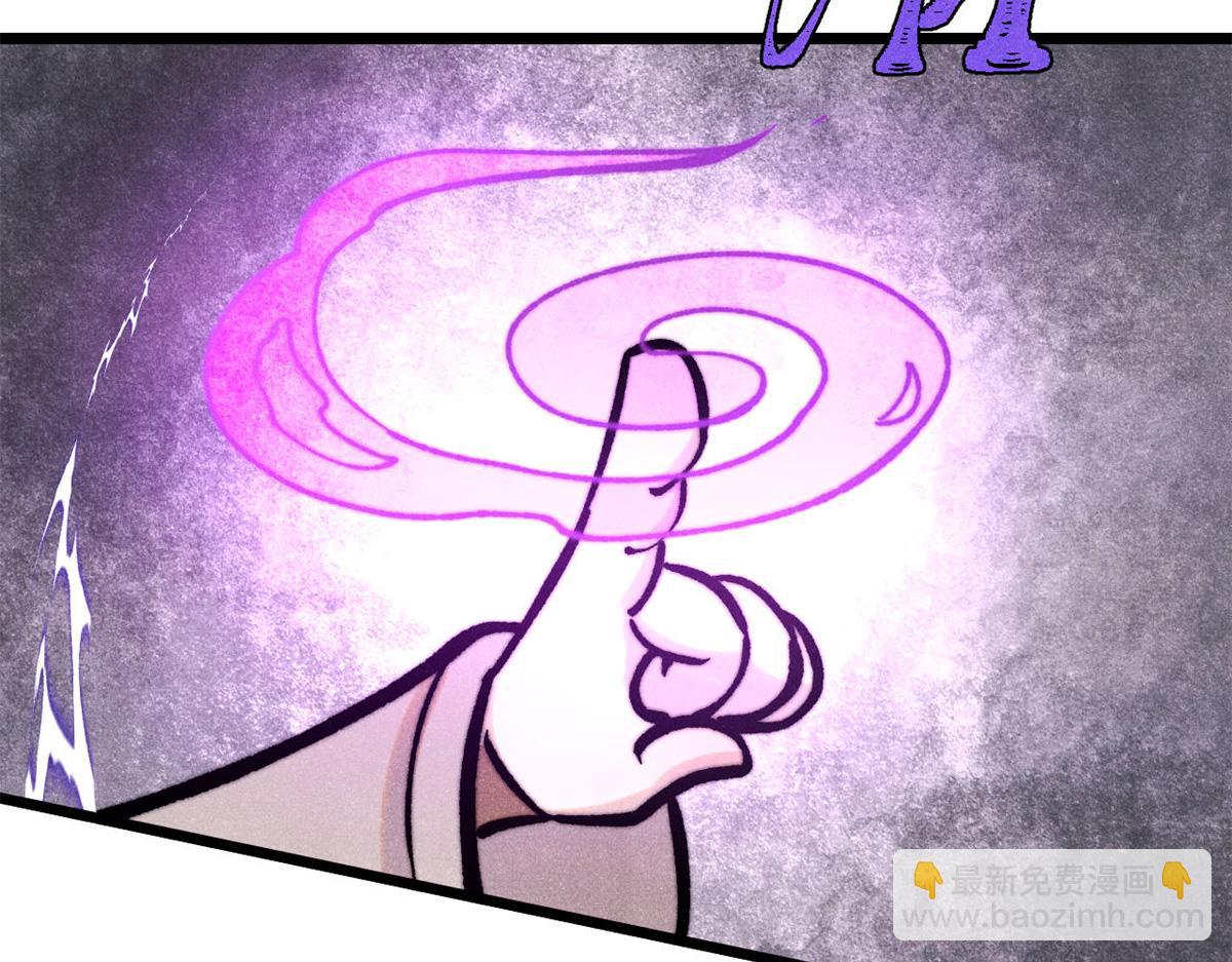 萬古最強宗 - 413 隨地大小演(1/4) - 2