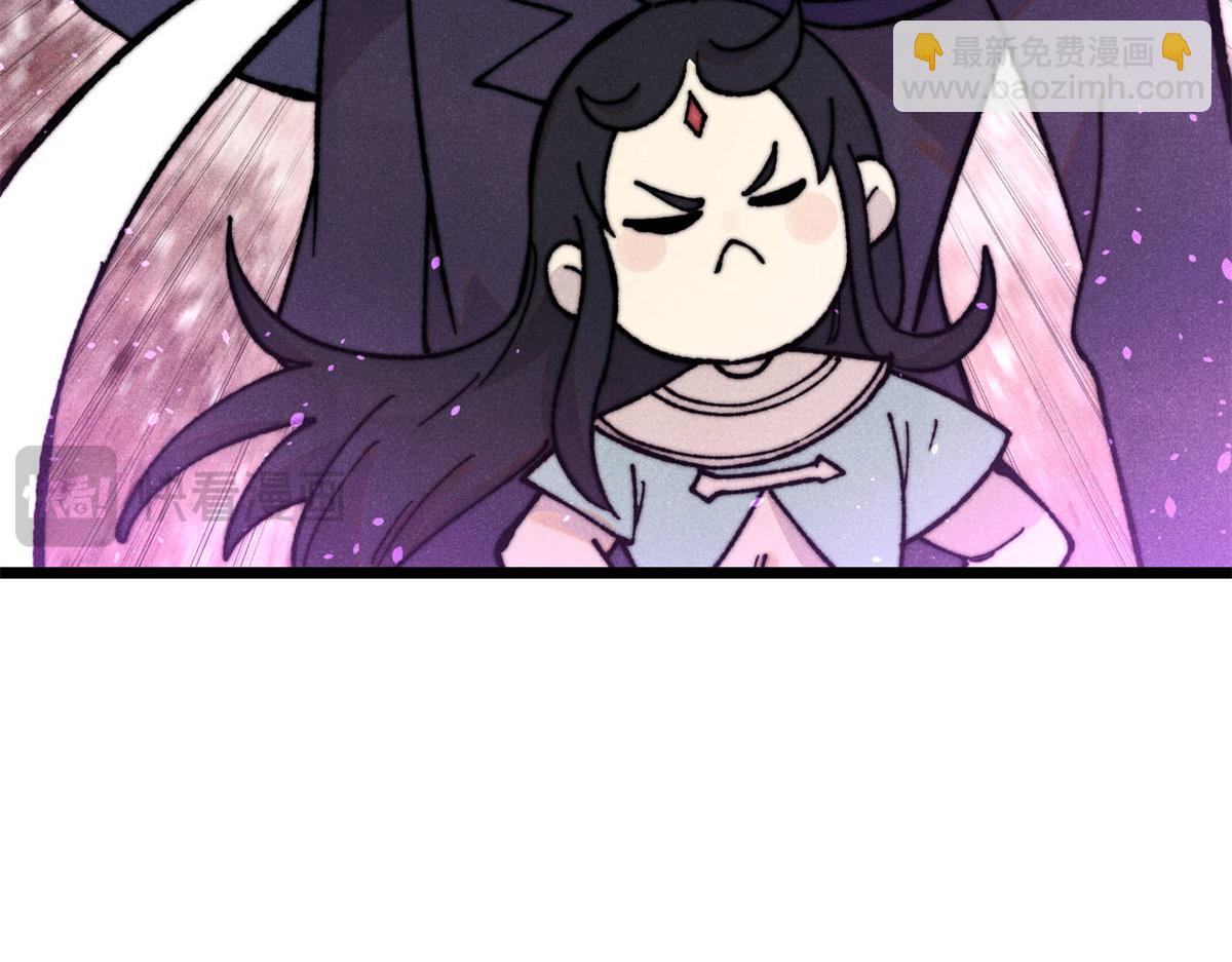 萬古最強宗 - 413 隨地大小演(1/4) - 4