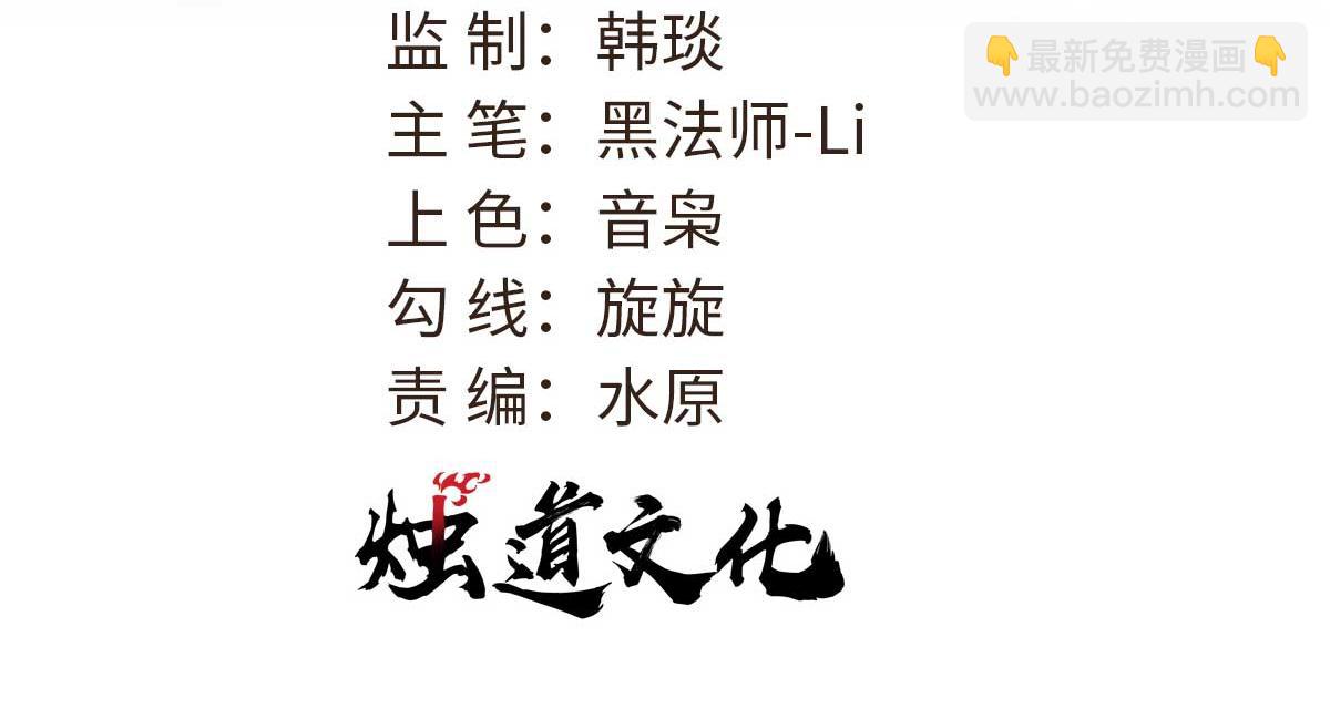 萬古最強宗 - 413 隨地大小演(1/4) - 3