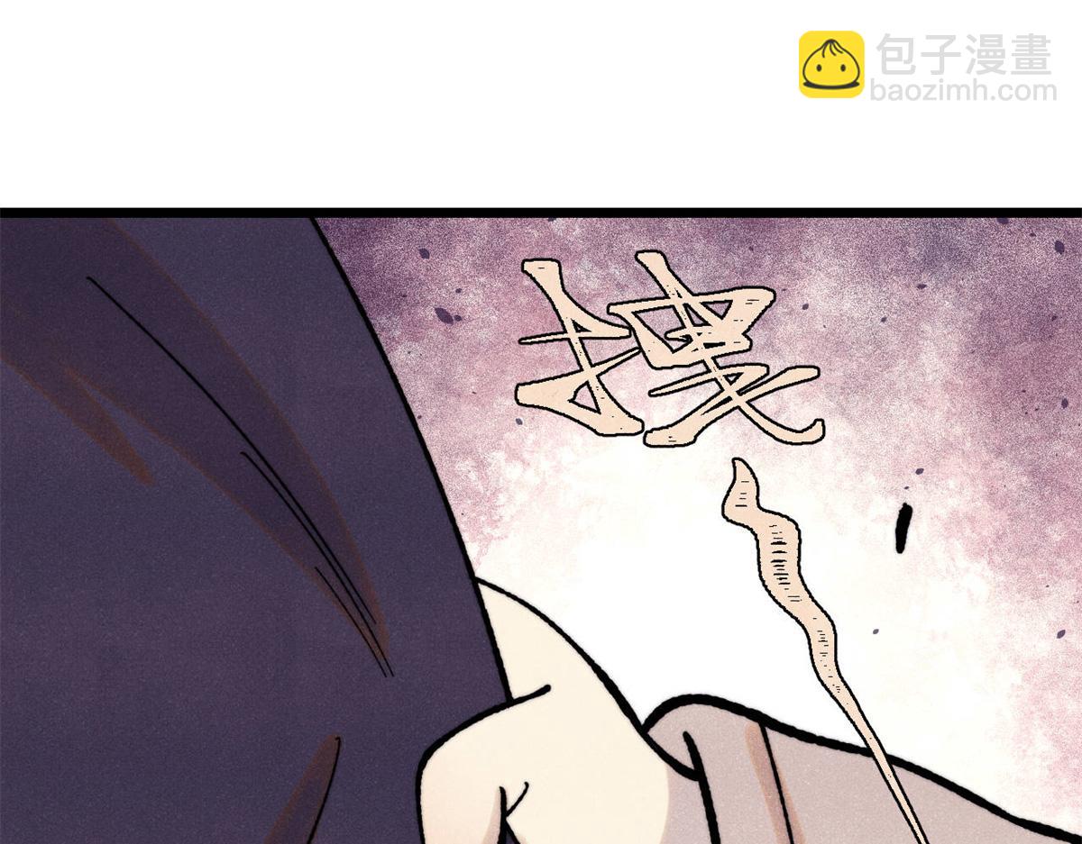 萬古最強宗 - 413 隨地大小演(1/4) - 6