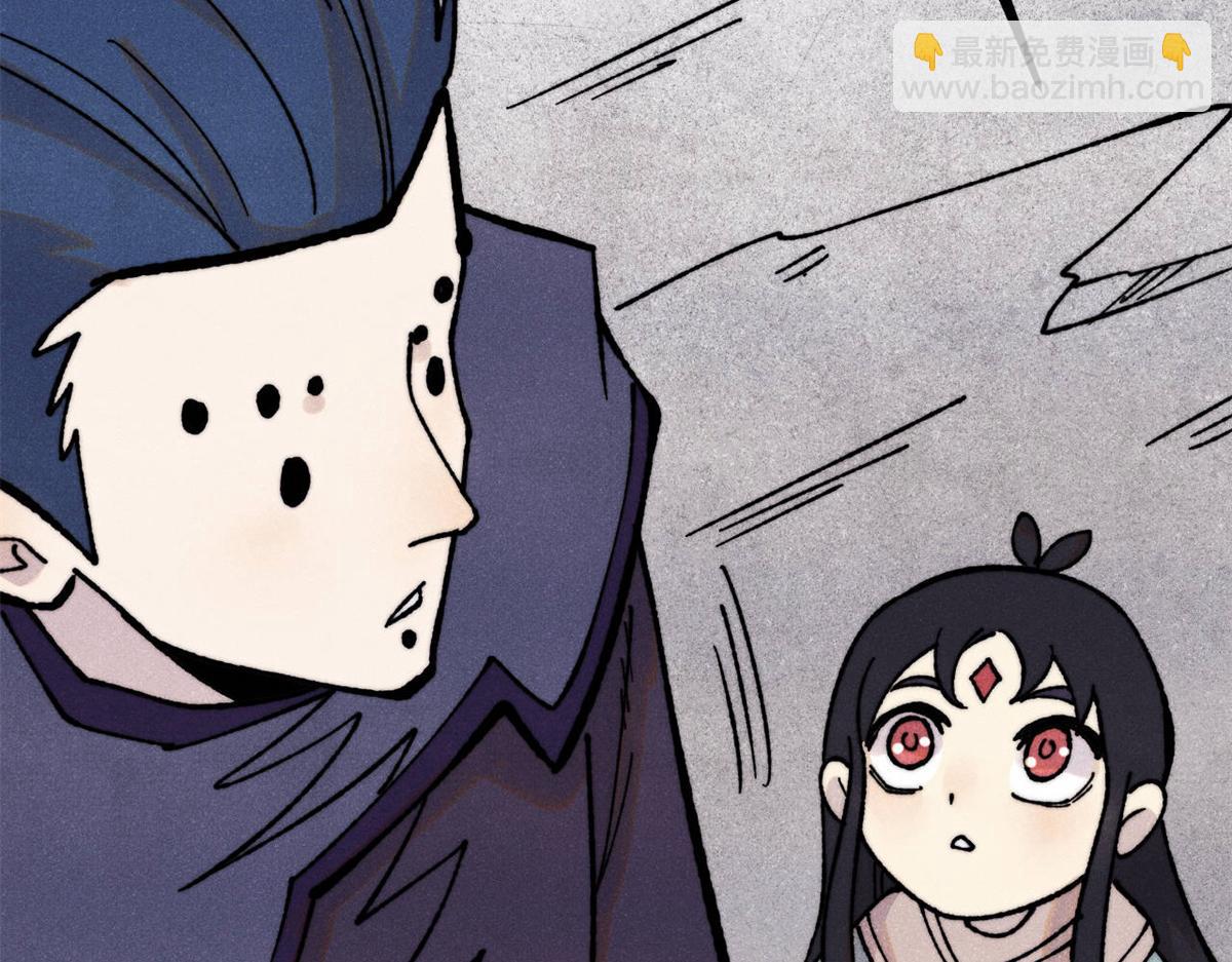 萬古最強宗 - 413 隨地大小演(1/4) - 2