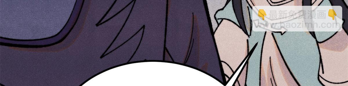 萬古最強宗 - 413 隨地大小演(1/4) - 3