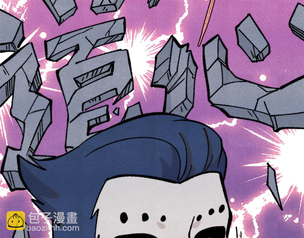 萬古最強宗 - 413 隨地大小演(1/4) - 5