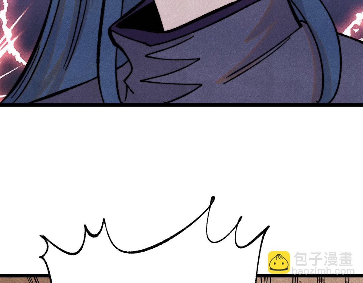 萬古最強宗 - 413 隨地大小演(1/4) - 7