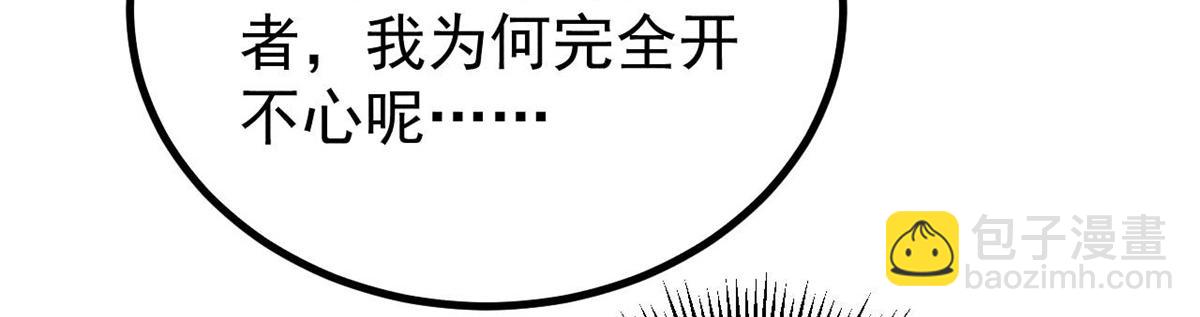 萬古最強宗 - 413 隨地大小演(1/4) - 4