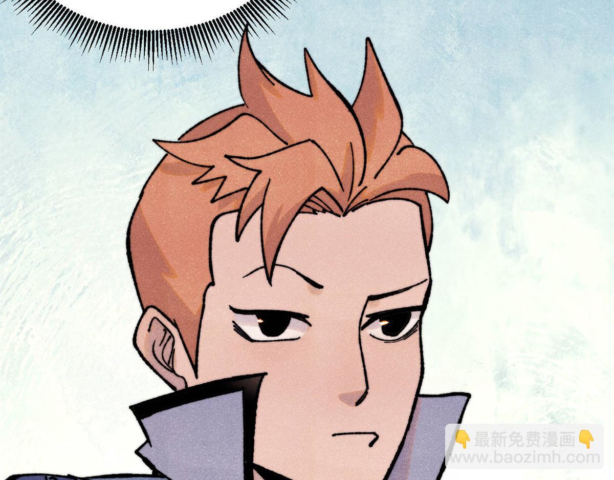 萬古最強宗 - 413 隨地大小演(1/4) - 6