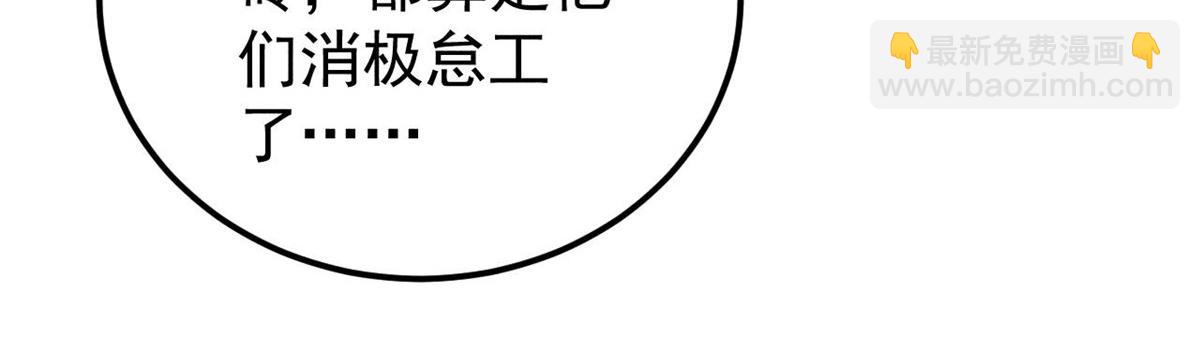 萬古最強宗 - 413 隨地大小演(2/4) - 2