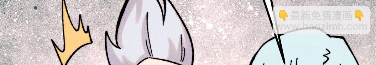 萬古最強宗 - 413 隨地大小演(2/4) - 8