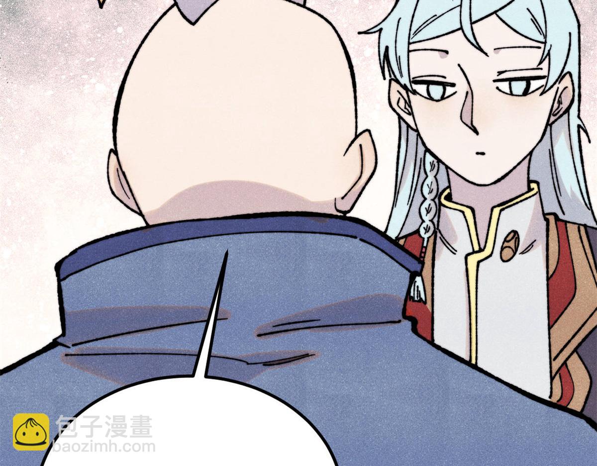 萬古最強宗 - 413 隨地大小演(2/4) - 1