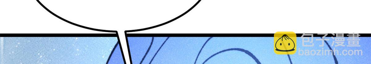 萬古最強宗 - 413 隨地大小演(2/4) - 6