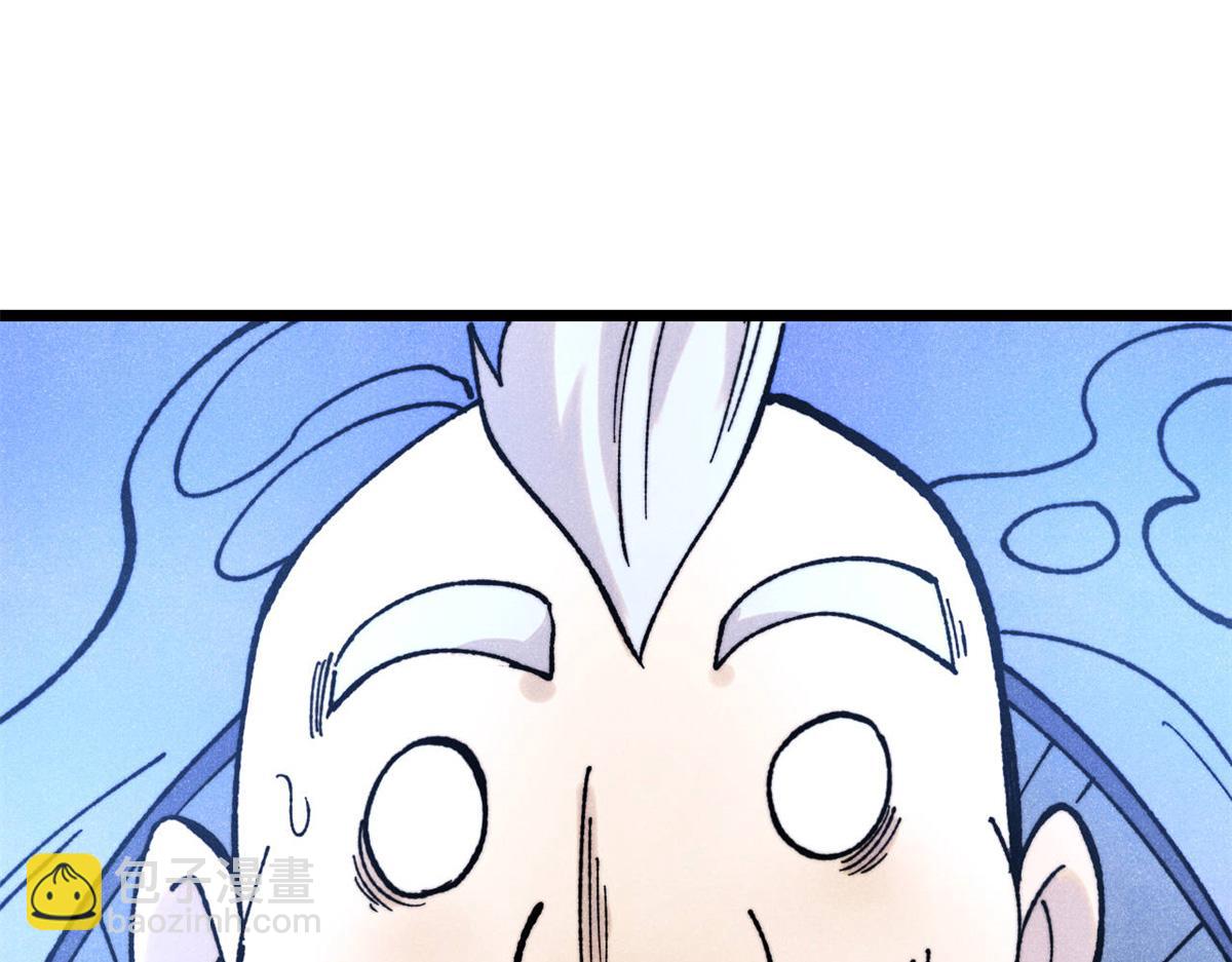 萬古最強宗 - 413 隨地大小演(2/4) - 2