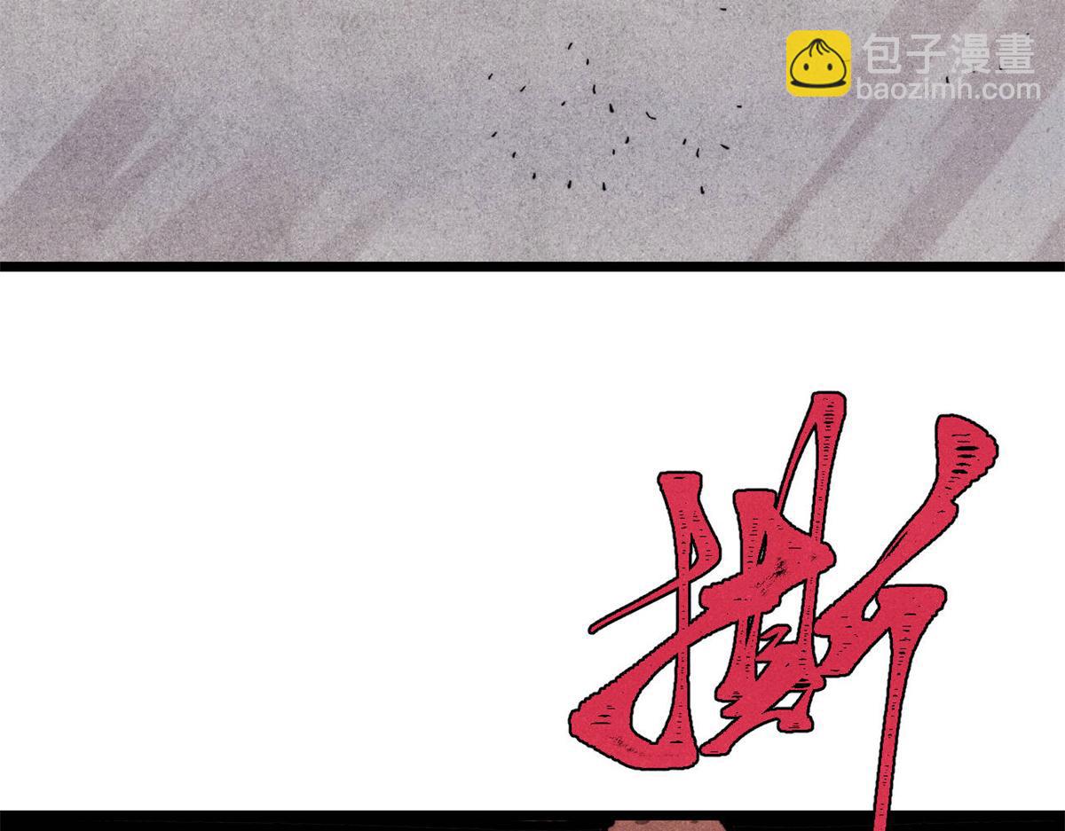 萬古最強宗 - 413 隨地大小演(2/4) - 1