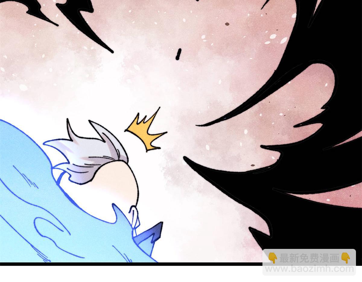 萬古最強宗 - 413 隨地大小演(2/4) - 4