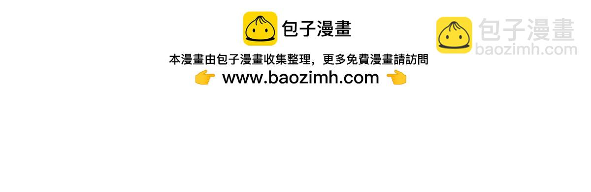 萬古最強宗 - 413 隨地大小演(2/4) - 5