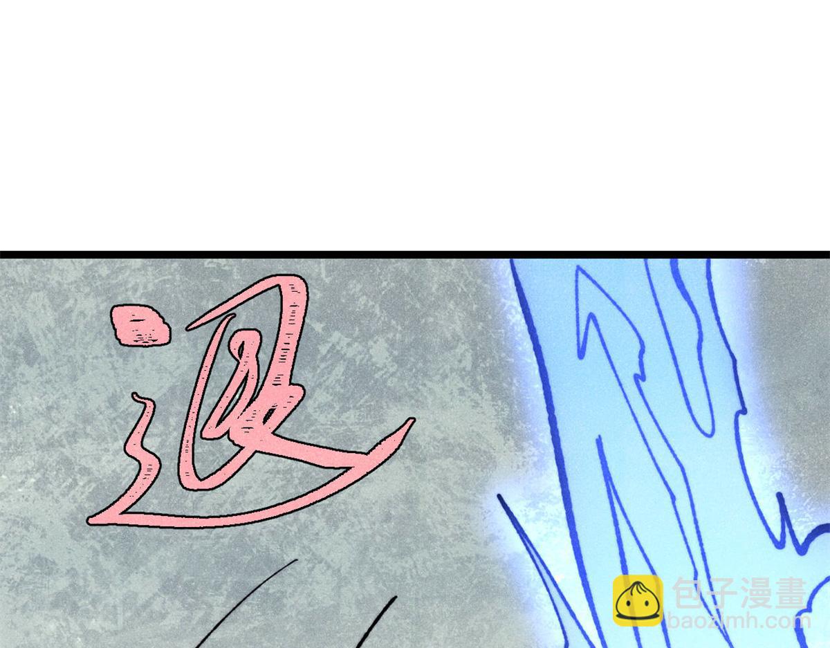 萬古最強宗 - 413 隨地大小演(2/4) - 6