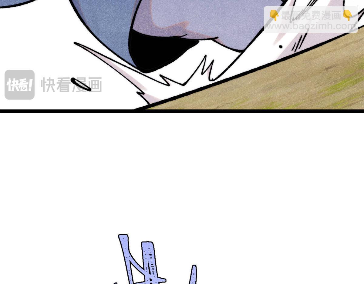 萬古最強宗 - 413 隨地大小演(2/4) - 1