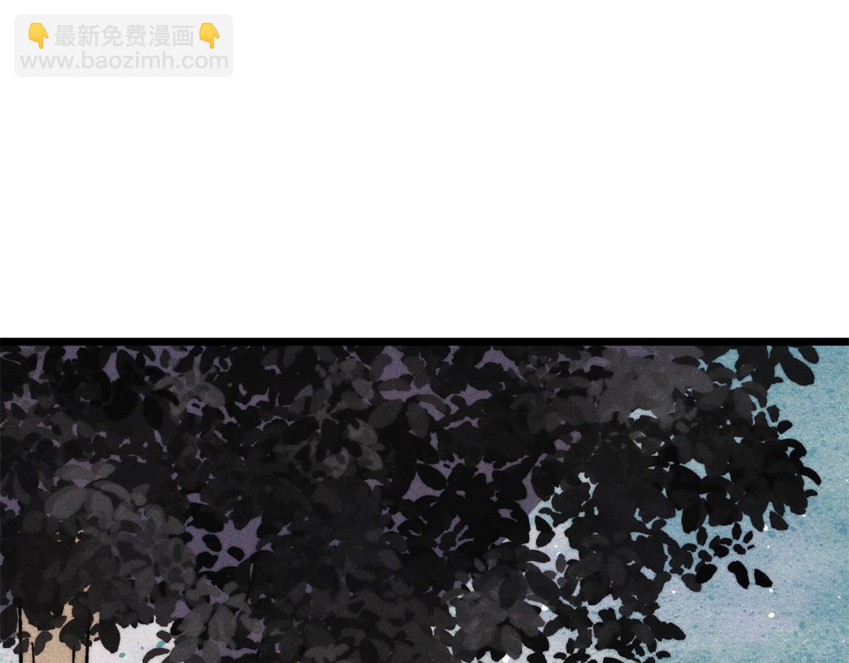 萬古最強宗 - 415 星隕大陸第一(3/4) - 6