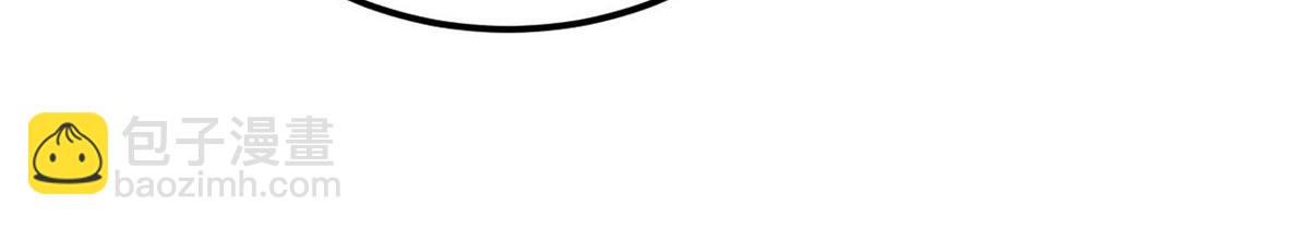 萬古最強宗 - 415 星隕大陸第一(3/4) - 5