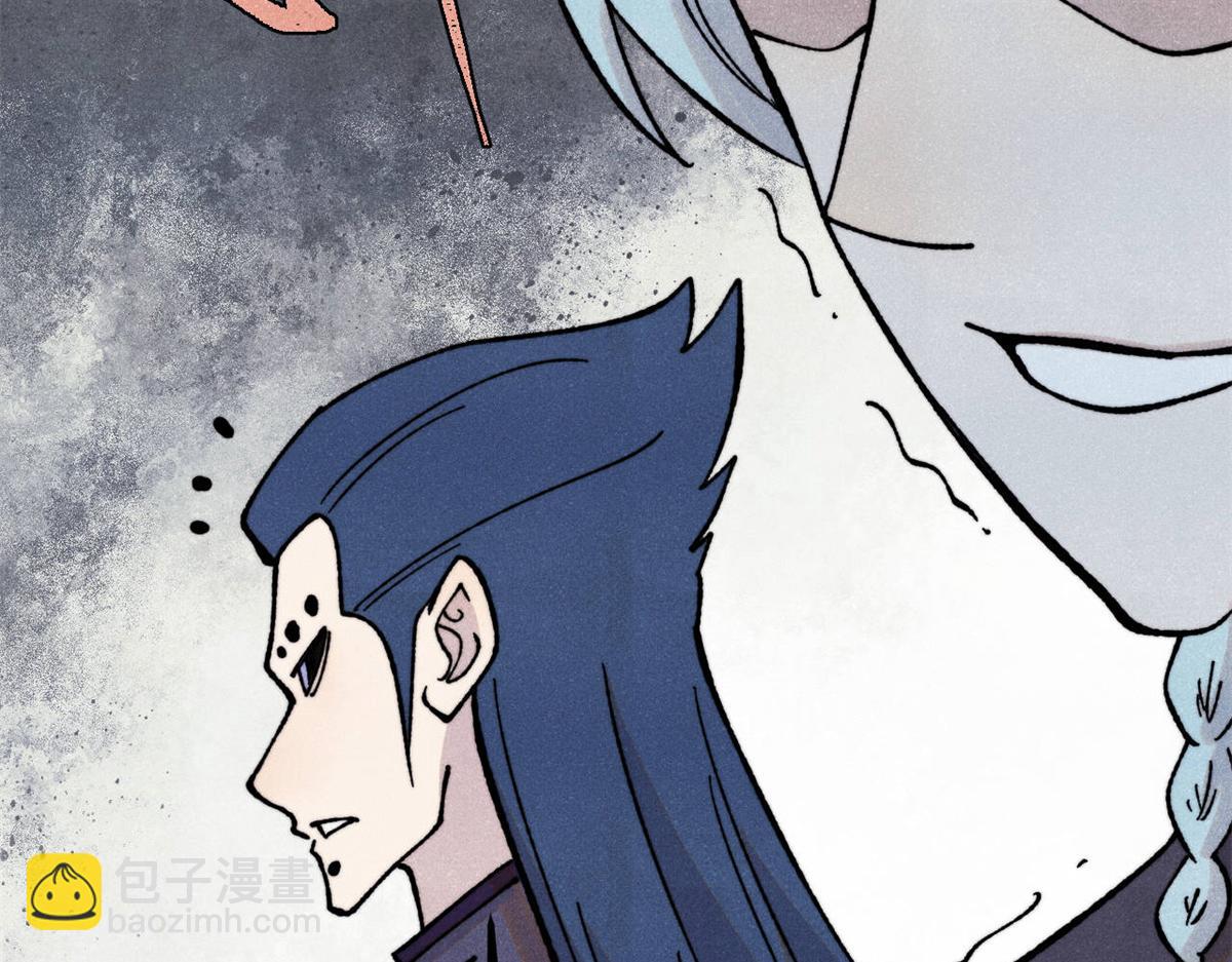 萬古最強宗 - 415 星隕大陸第一(3/4) - 7