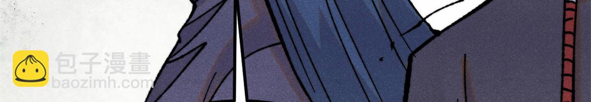 萬古最強宗 - 415 星隕大陸第一(3/4) - 8