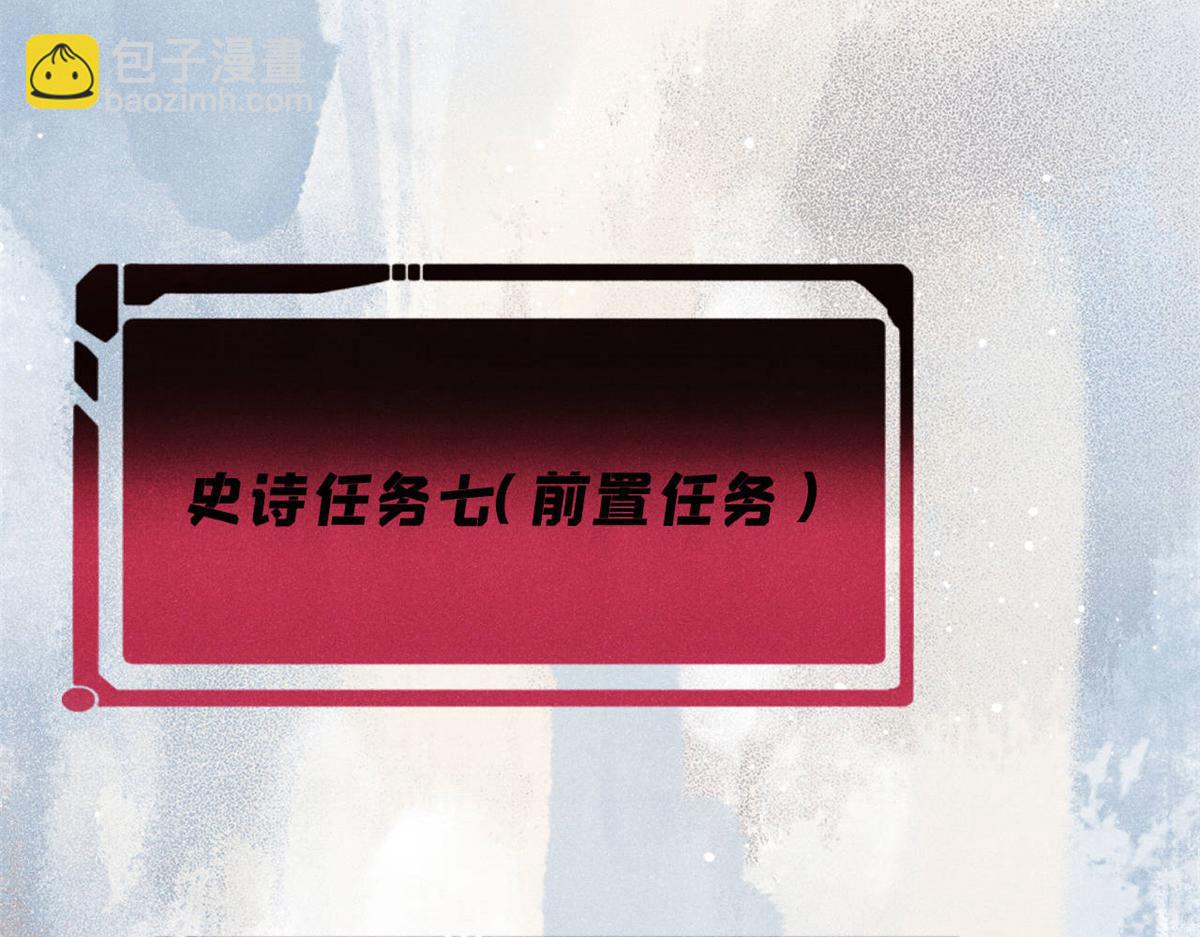 萬古最強宗 - 415 星隕大陸第一(3/4) - 2