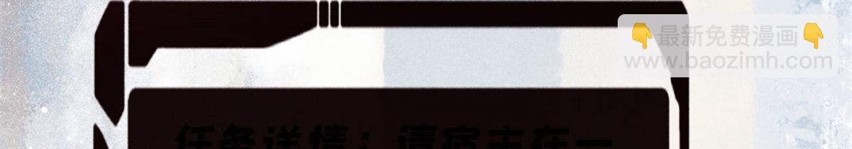 萬古最強宗 - 415 星隕大陸第一(3/4) - 3