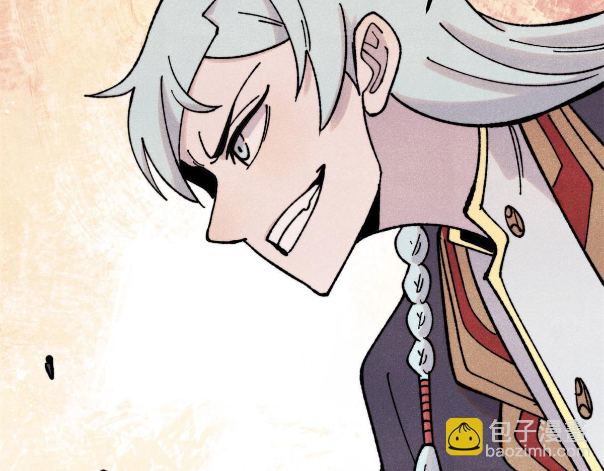 萬古最強宗 - 415 星隕大陸第一(3/4) - 8