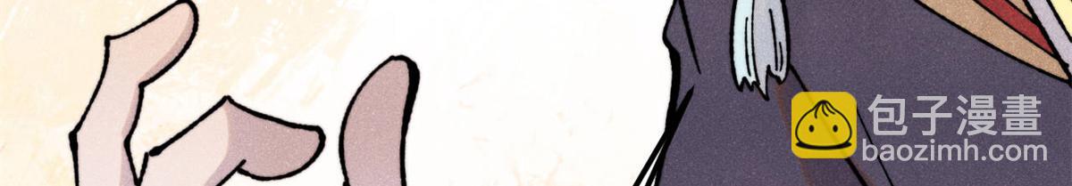 萬古最強宗 - 415 星隕大陸第一(3/4) - 1