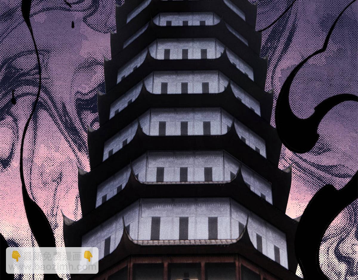 萬古最強宗 - 415 星隕大陸第一(3/4) - 1