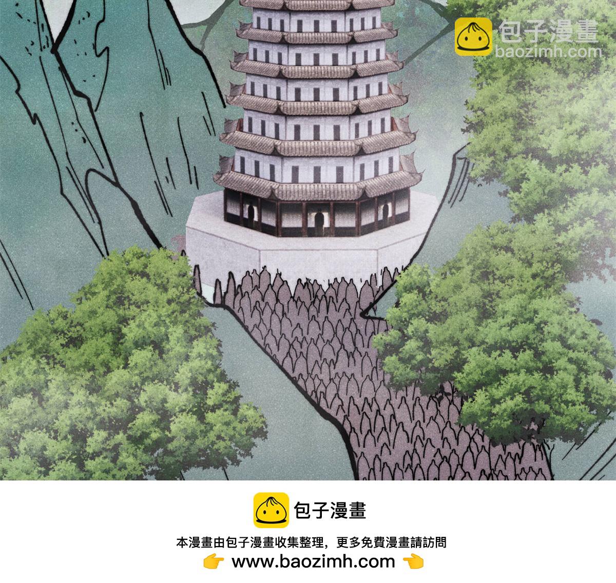 萬古最強宗 - 415 星隕大陸第一(3/4) - 6