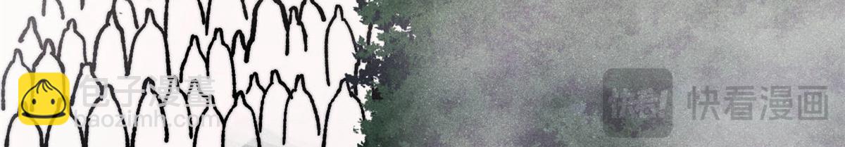 萬古最強宗 - 415 星隕大陸第一(4/4) - 1