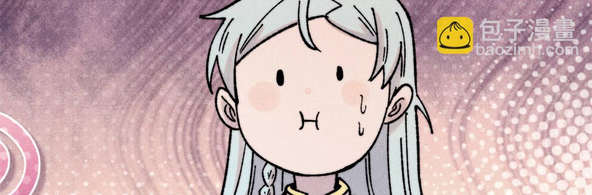 萬古最強宗 - 415 星隕大陸第一(4/4) - 4