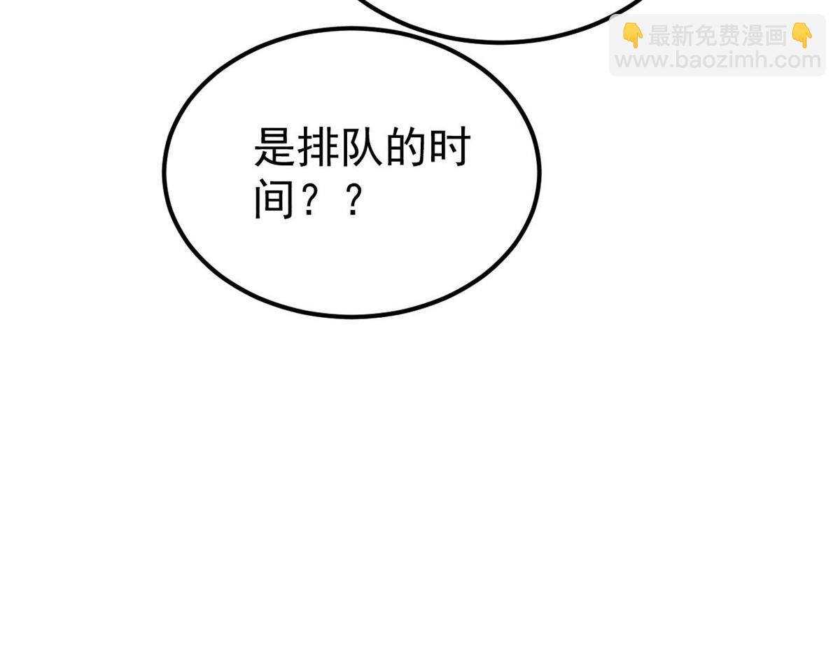 萬古最強宗 - 415 星隕大陸第一(4/4) - 2