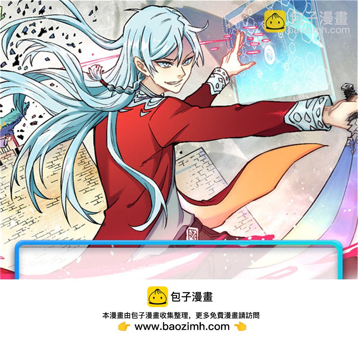 萬古最強宗 - 415 星隕大陸第一(4/4) - 4