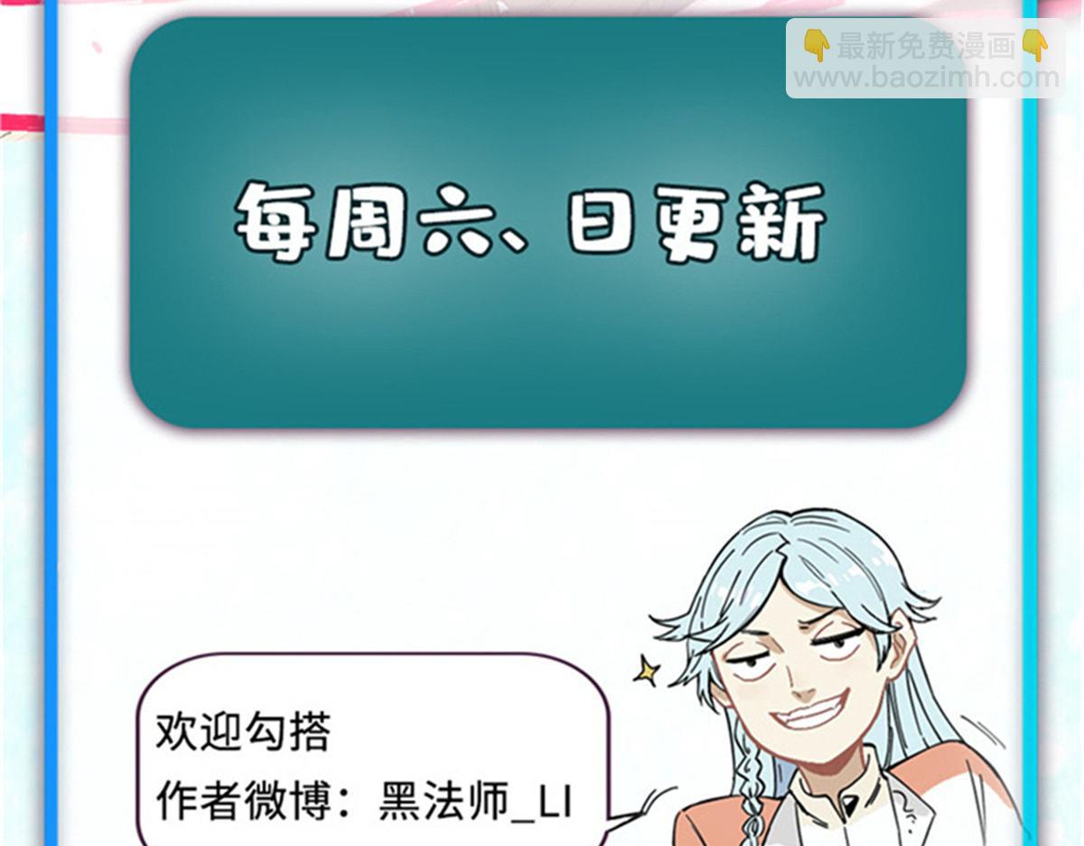 萬古最強宗 - 415 星隕大陸第一(4/4) - 1