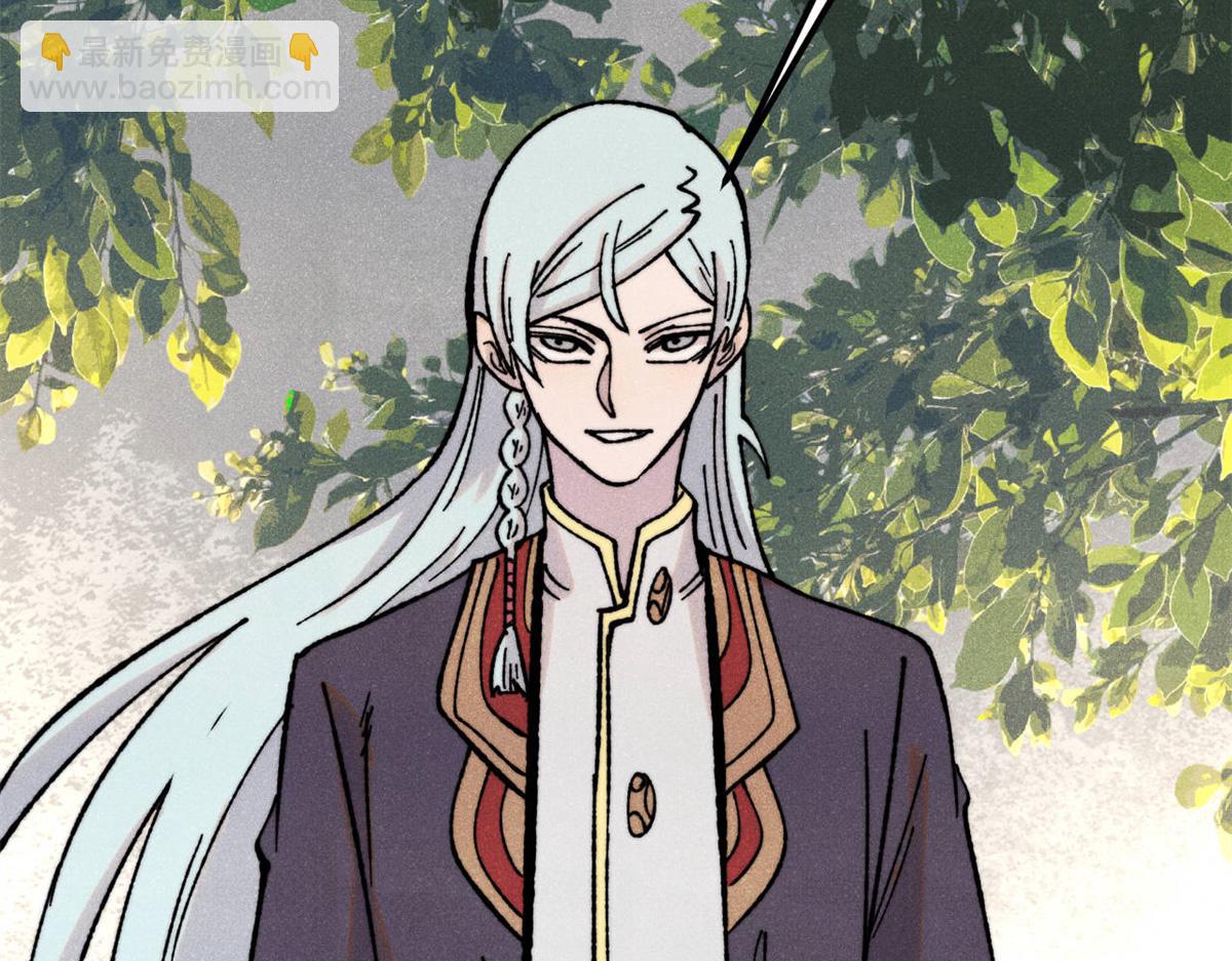 萬古最強宗 - 415 星隕大陸第一(2/4) - 1