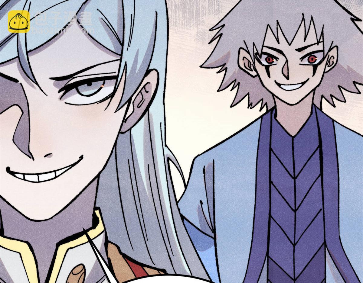 萬古最強宗 - 415 星隕大陸第一(2/4) - 4