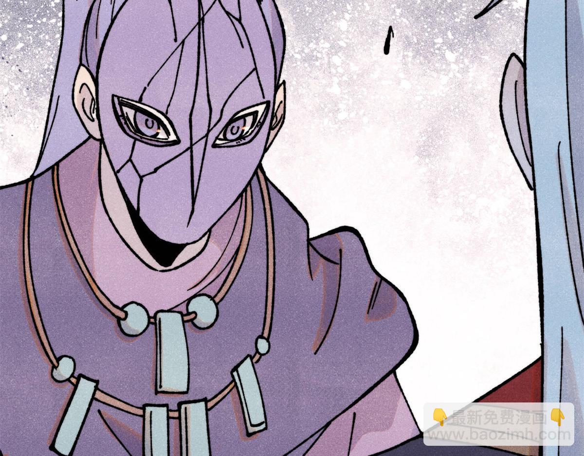 萬古最強宗 - 415 星隕大陸第一(2/4) - 7