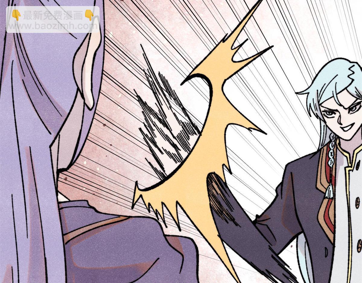 萬古最強宗 - 415 星隕大陸第一(2/4) - 4