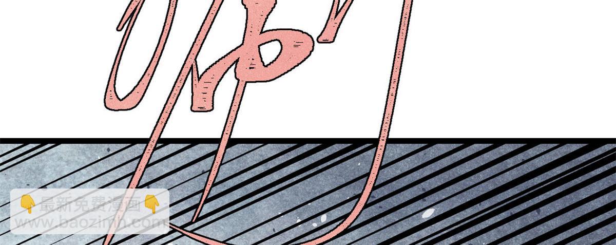 萬古最強宗 - 415 星隕大陸第一(2/4) - 6