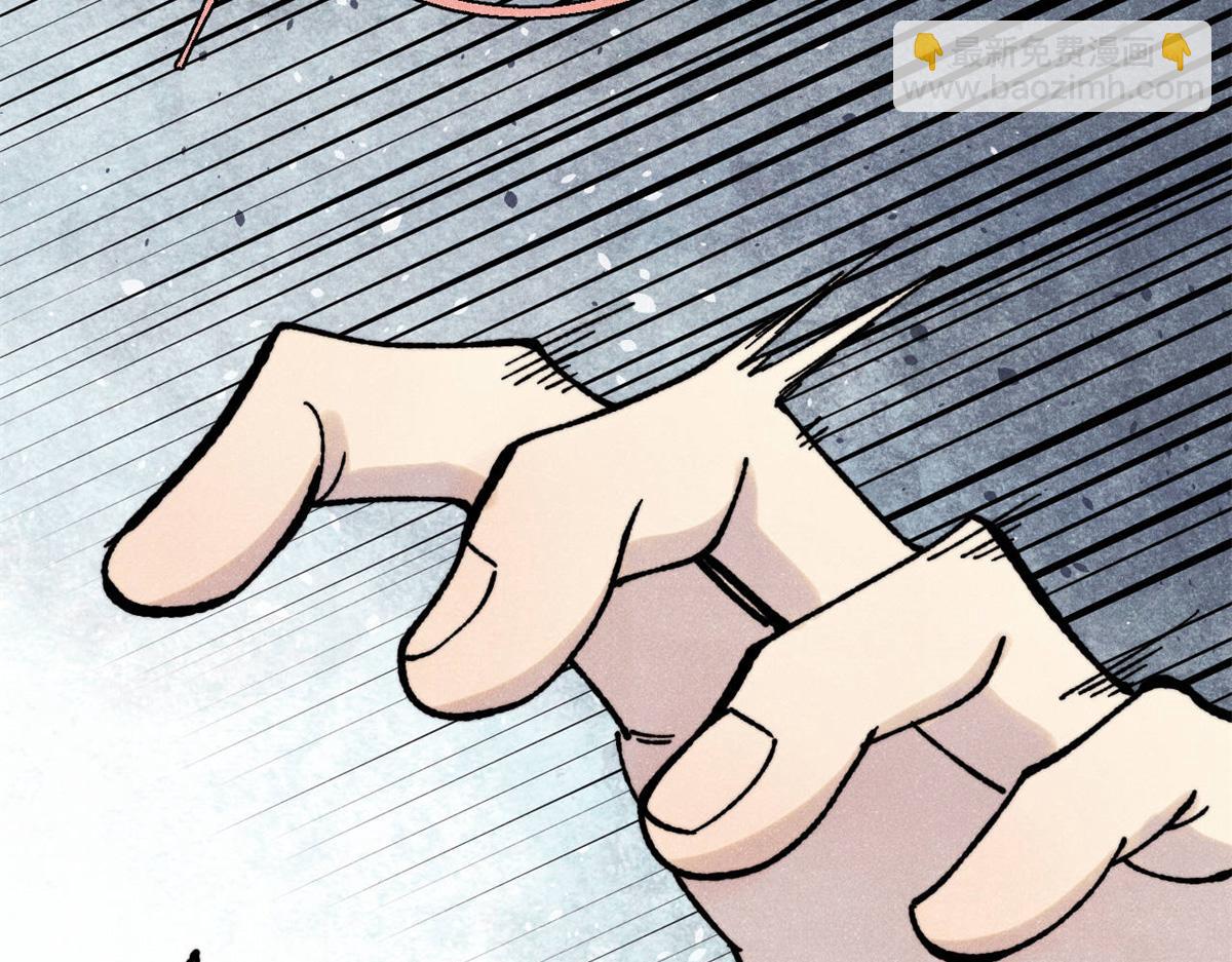 萬古最強宗 - 415 星隕大陸第一(2/4) - 7