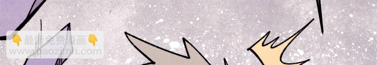 萬古最強宗 - 415 星隕大陸第一(2/4) - 7